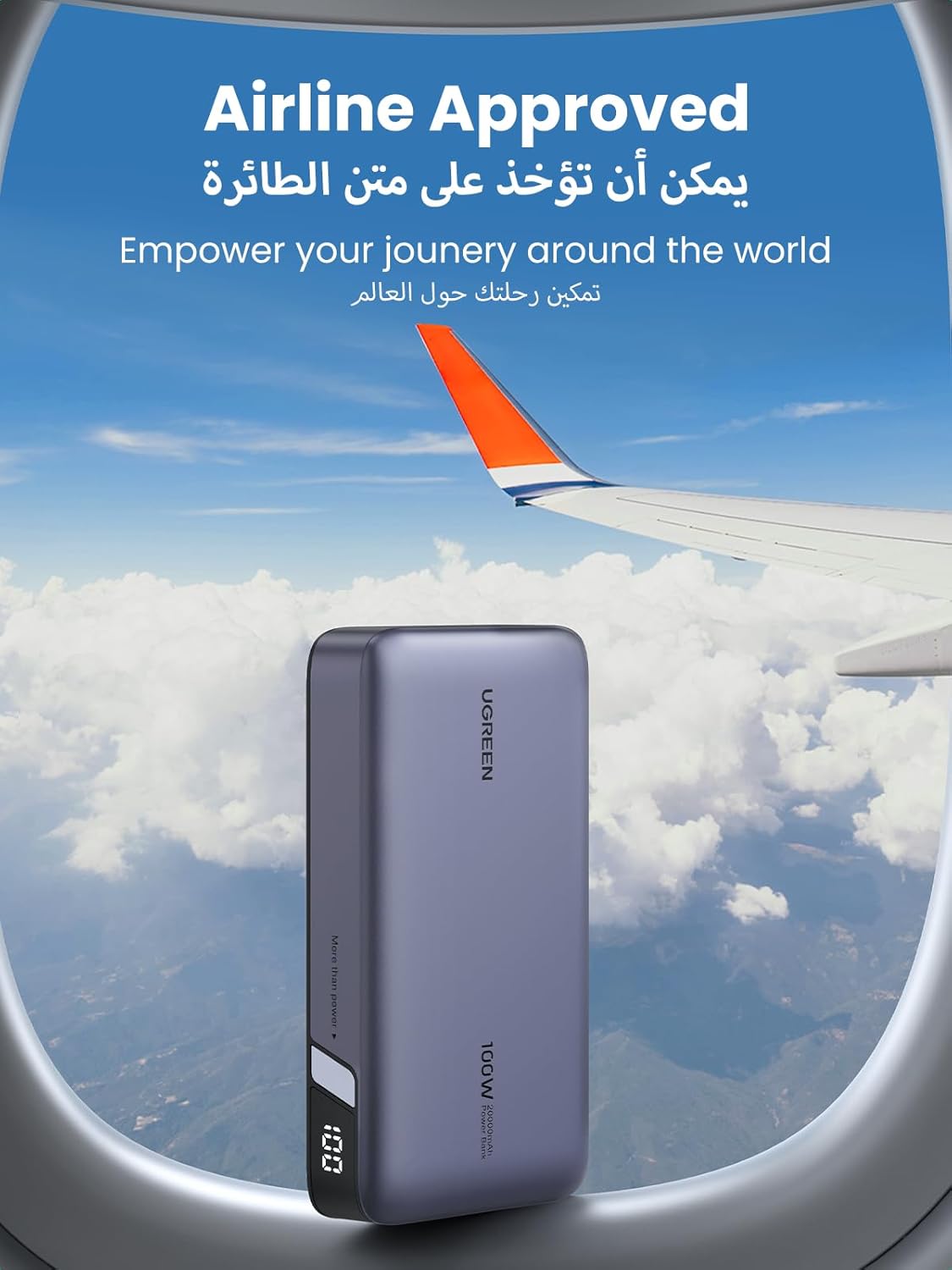 UGREEN power bank with airplane wing and blue sky in the background